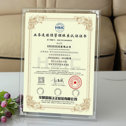 ISO认证 AIMS ISO42001人工智能管理体系认证 ISO9001 ISO27001 ISO45001 ISO22000 ISO50001 ISO20000 ISO50430